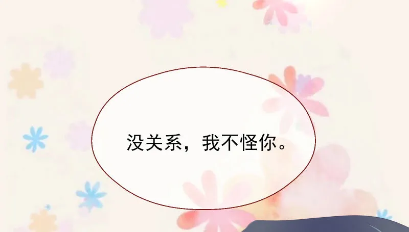 刑罚 第53页
