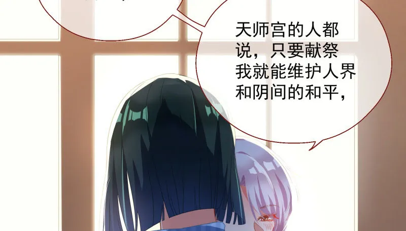 刑罚 第56页