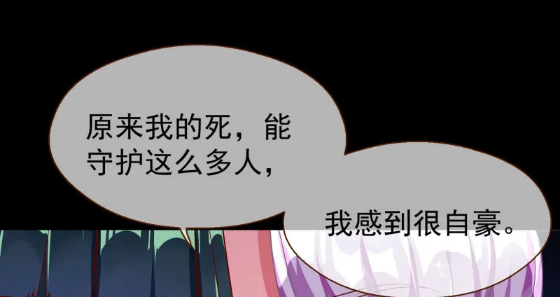 刑罚 第59页