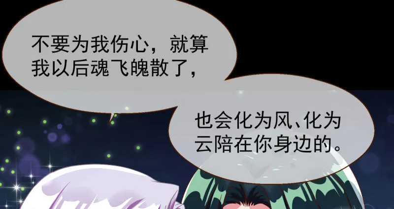 刑罚 第61页