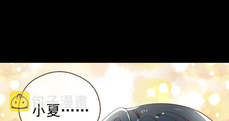 刑罚 第63页