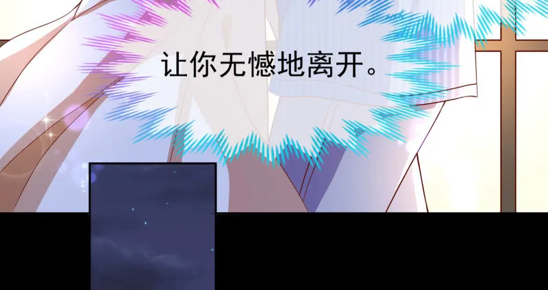 刑罚 第68页
