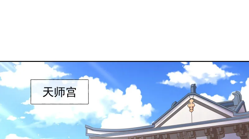 刑罚 第71页