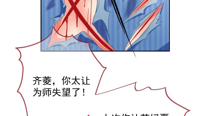 刑罚 第76页