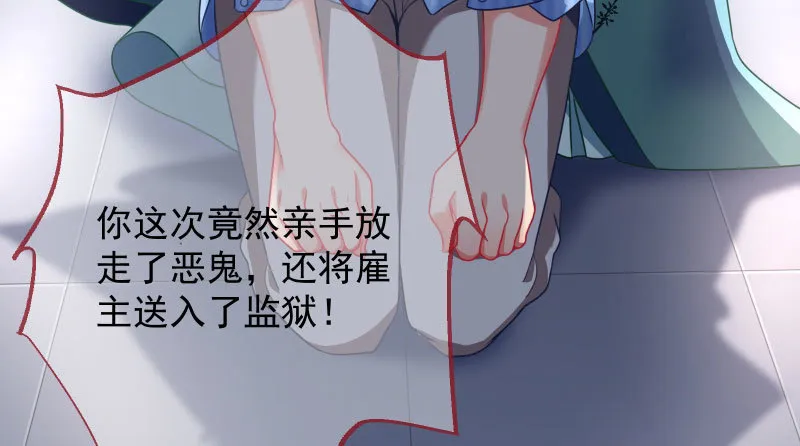 刑罚 第81页