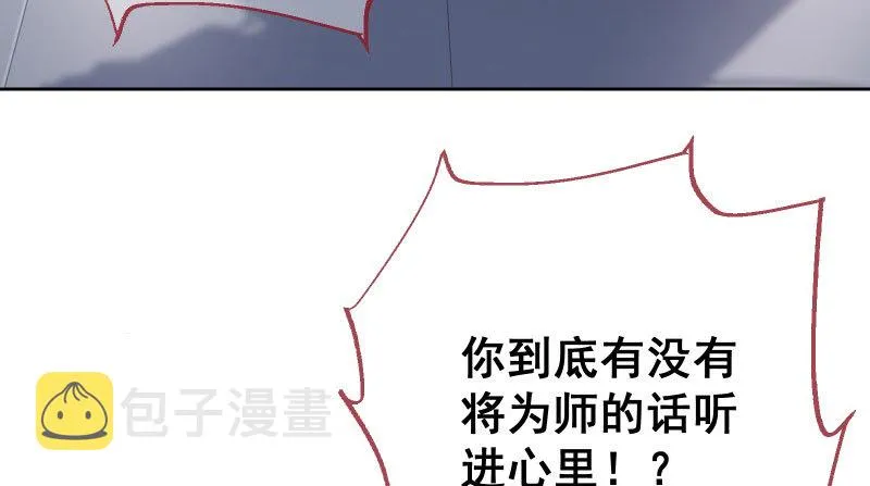刑罚 第82页