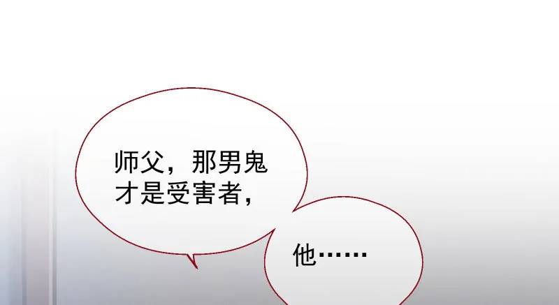 刑罚 第85页