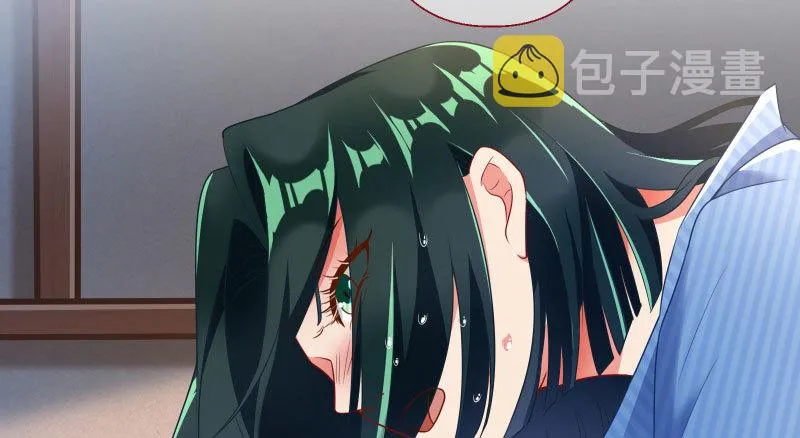 刑罚 第86页