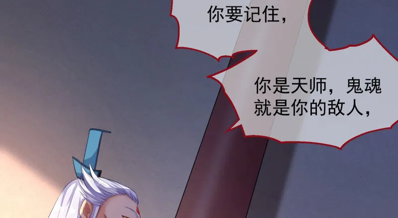 刑罚 第90页