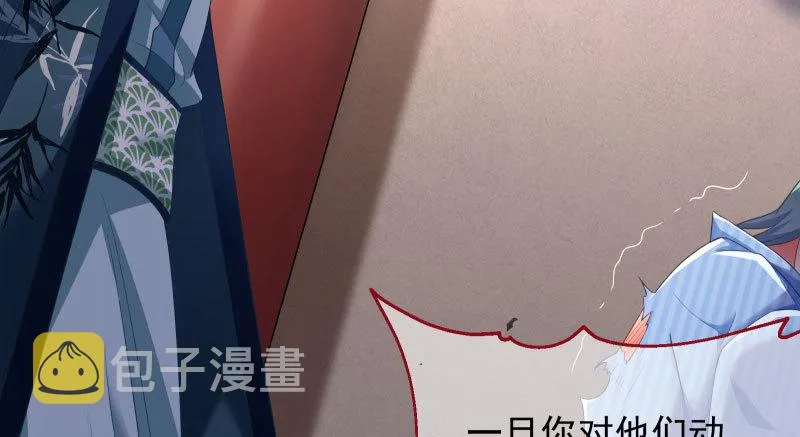刑罚 第92页