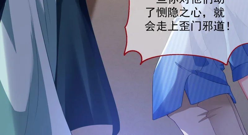 刑罚 第93页