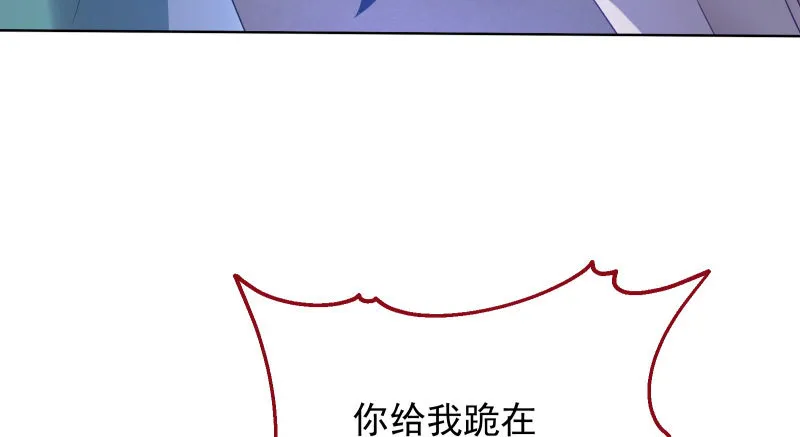 刑罚 第94页