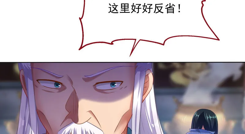 刑罚 第95页