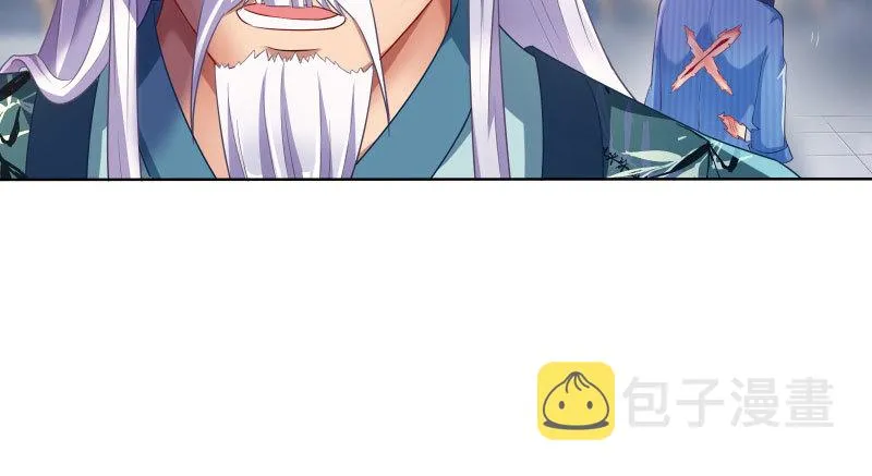 刑罚 第96页