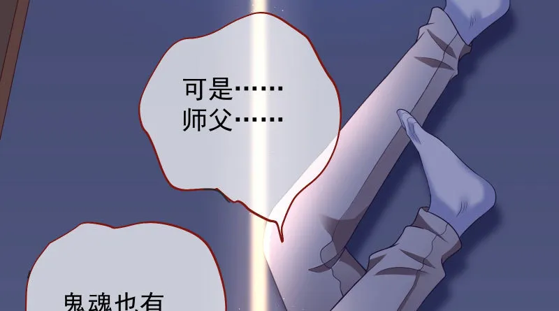 刑罚 第103页