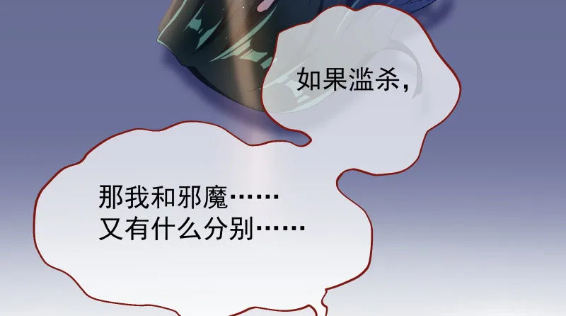 刑罚 第106页