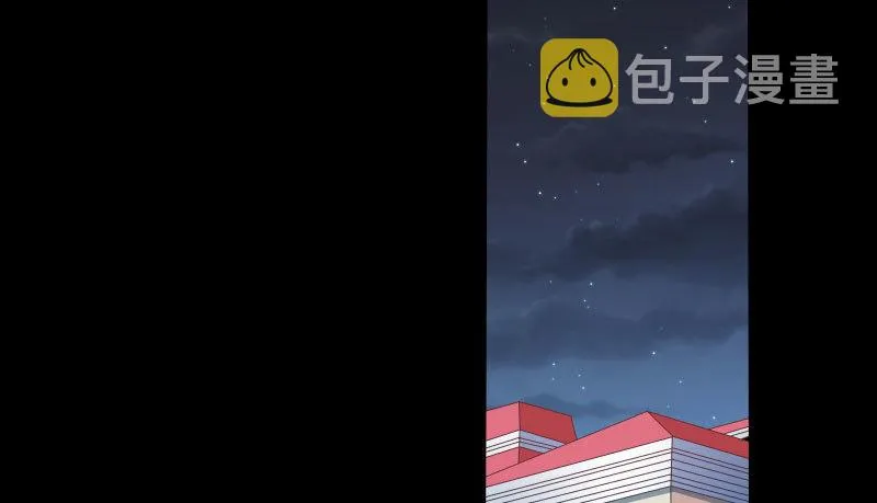 刑罚 第109页