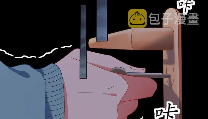 刑罚 第111页