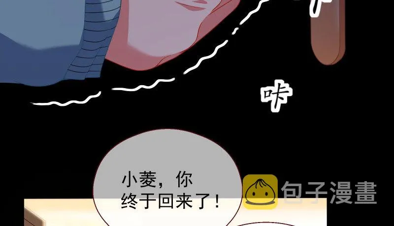 刑罚 第112页