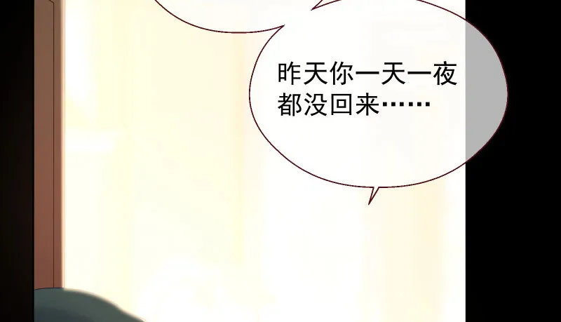 刑罚 第113页