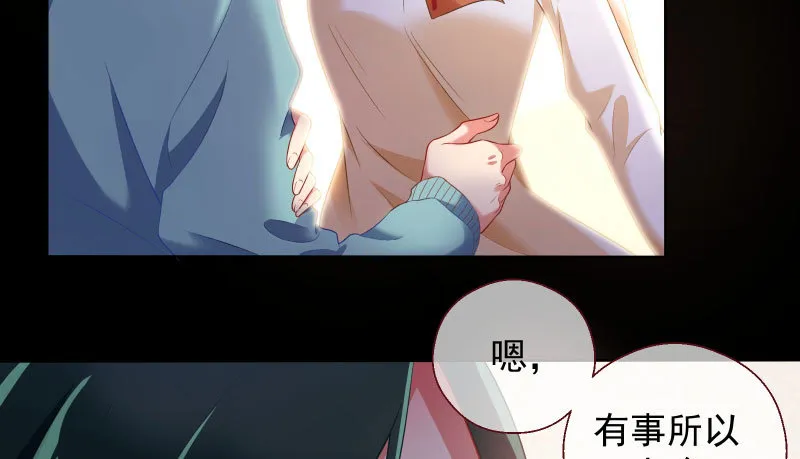 刑罚 第115页
