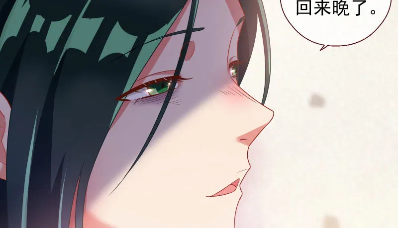 刑罚 第116页