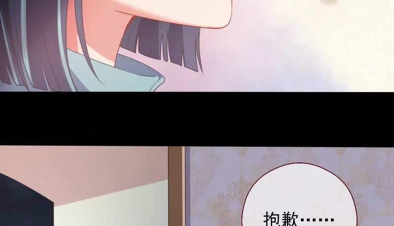 刑罚 第117页