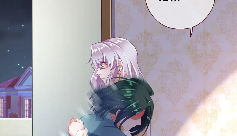 刑罚 第118页