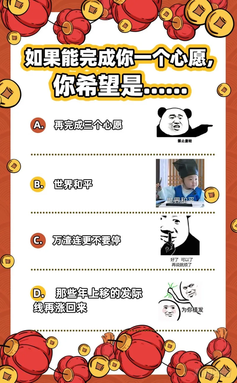 刑罚 第125页