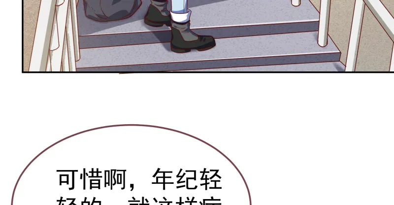 小夏的秘密 第7页