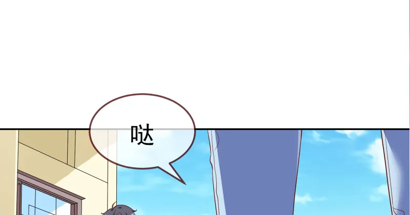小夏的秘密 第37页