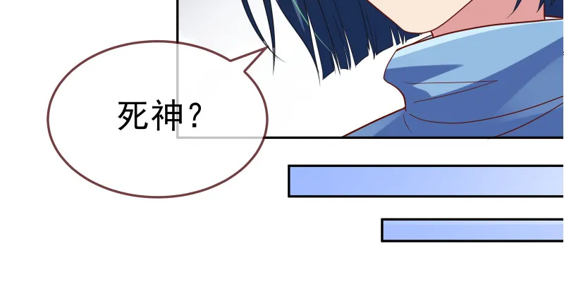 小夏的秘密 第47页