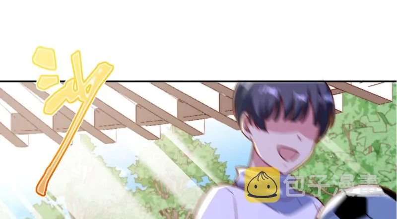 小夏的秘密 第48页