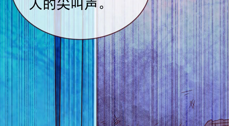 小夏的秘密 第53页