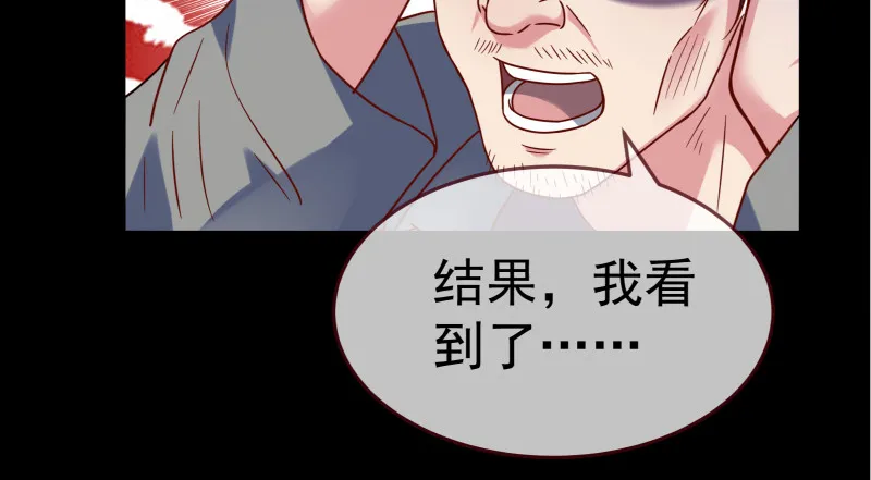 小夏的秘密 第59页
