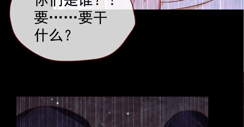 小夏的秘密 第66页