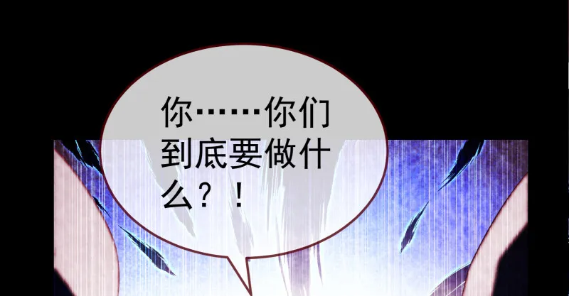 小夏的秘密 第74页