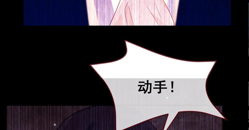小夏的秘密 第76页