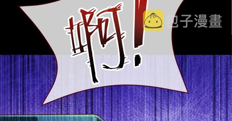 小夏的秘密 第79页