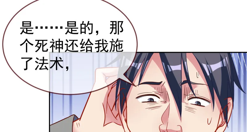 小夏的秘密 第92页