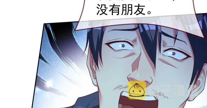 小夏的秘密 第103页