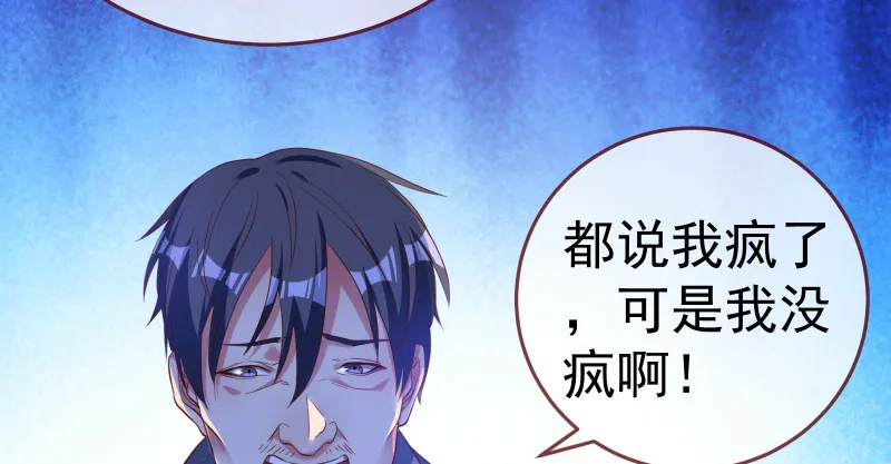 小夏的秘密 第109页