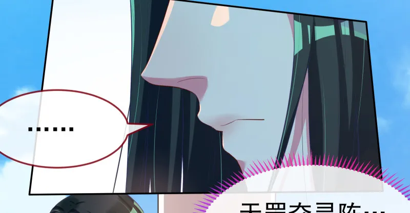 小夏的秘密 第115页