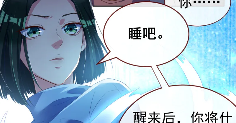 小夏的秘密 第121页