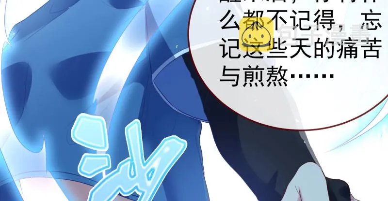 小夏的秘密 第122页