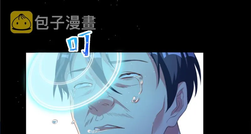 小夏的秘密 第124页