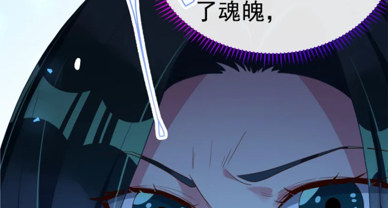 小夏的秘密 第131页