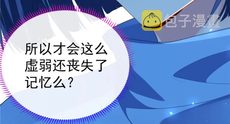 小夏的秘密 第133页