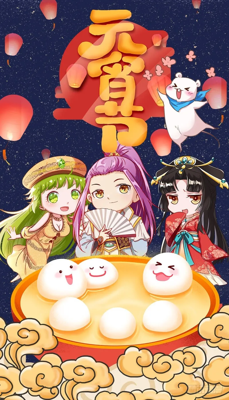 小夏的秘密 第134页