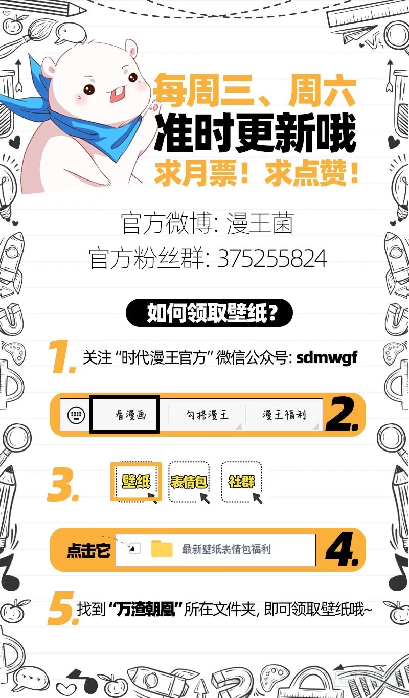 小夏的秘密 第135页